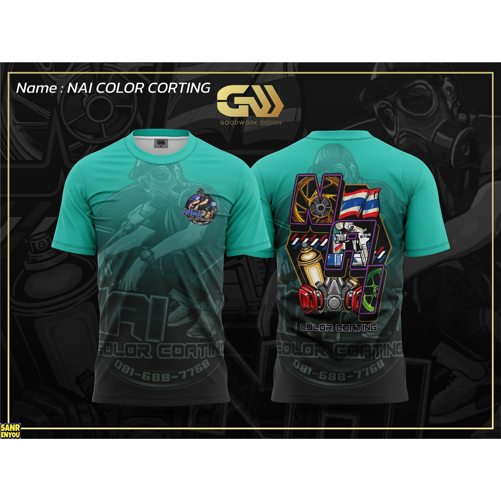 Mẫu tay ngắn Mã Lai DXYSY-A2348 Mùa hè 7.29