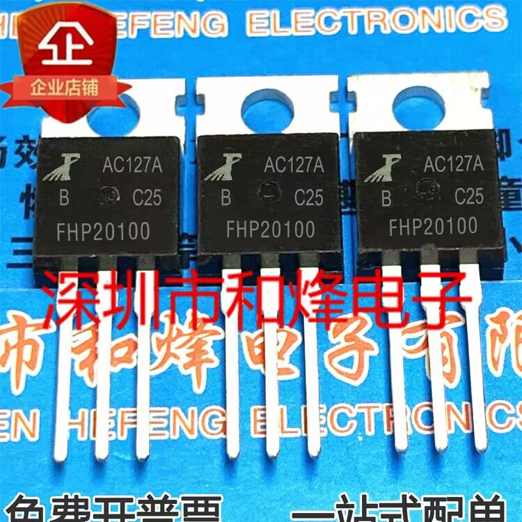 5 Mảnh FHP20100 TO-220 MBR20100 20A / 100V