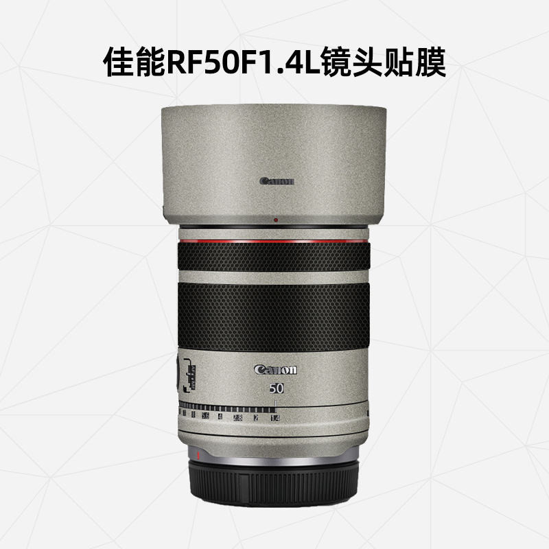 Thích Hợp Cho Canon RF50F1.4L Ống Kính Phim Canon RF50F1.4L Ống Kính Miếng Dán Bảo Vệ Ống Kính