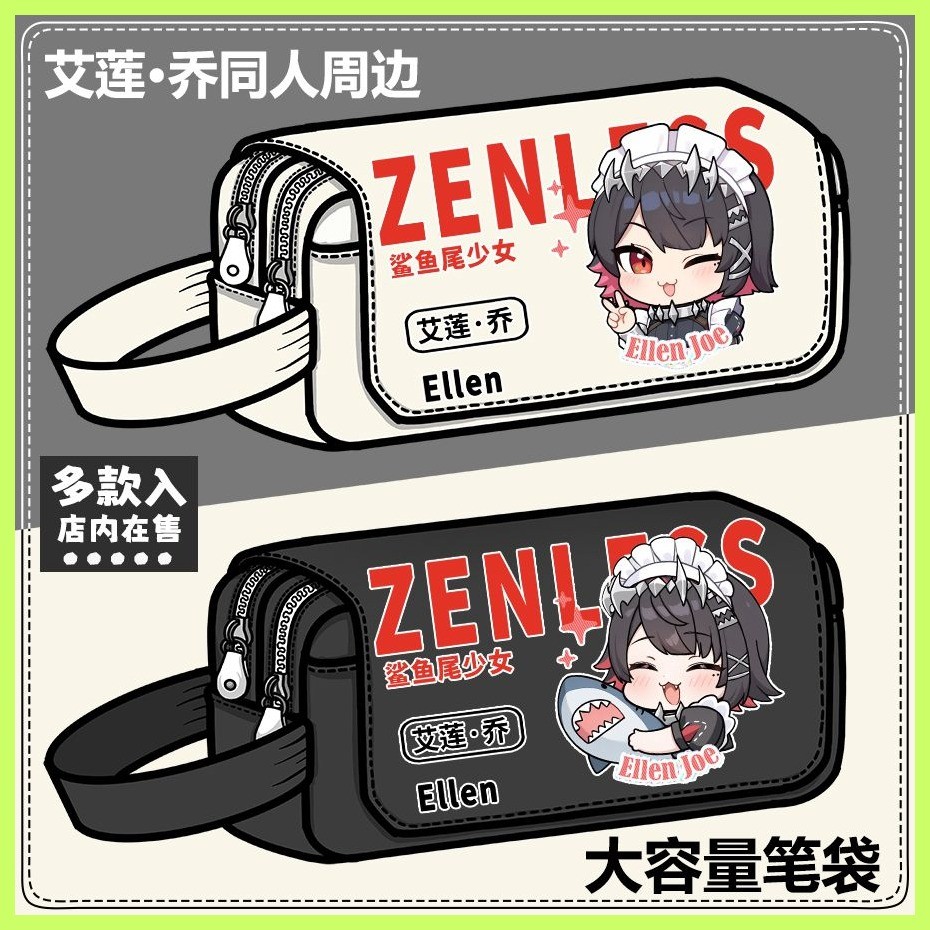 Hộp Đựng Bút Chì Ellen Joe Out of District Zero Hàng Hóa Hộp Đựng Bút Chì Ellen Joe Fan Taniko Hai C