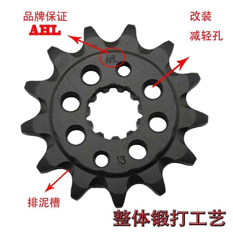 Thích hợp cho Honda CRF250 BA / NX250 AX-1 XR / XL250 Răng Nhỏ Bay Nhỏ Xích Nhỏ Bánh Xe Xích Trước X