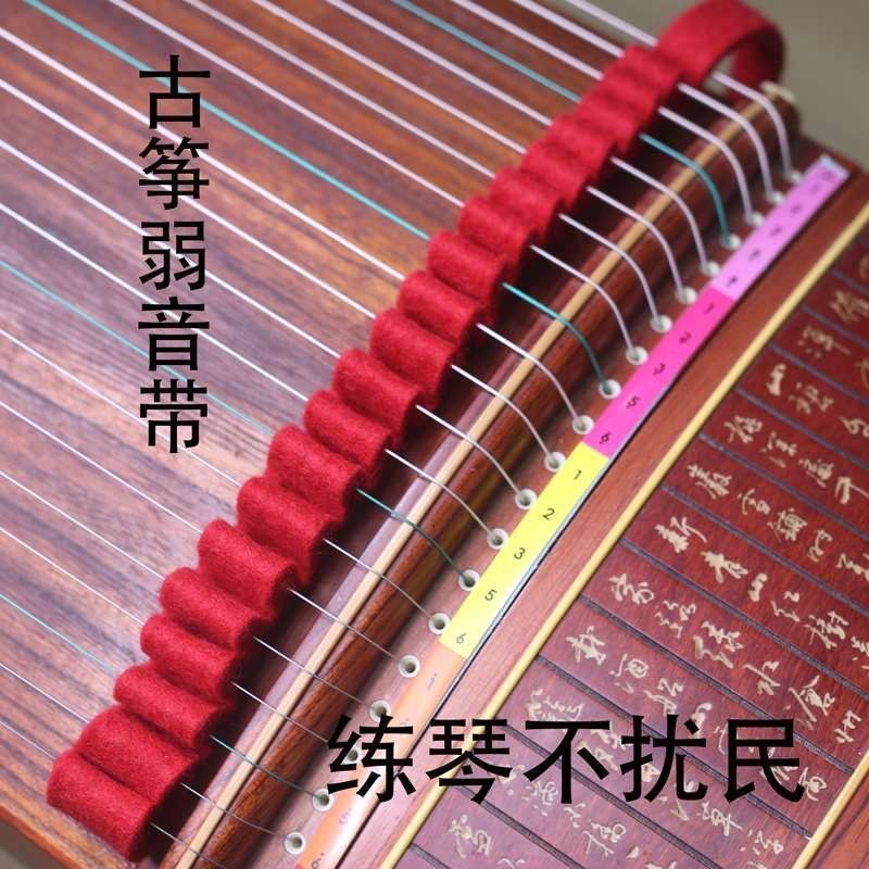 Guzheng Tắt Tiếng Cotton Guzheng Tắt Tiếng Dải Guzheng Tắt Tiếng Đai Guzheng Tắt Tiếng Cotton Guzhen