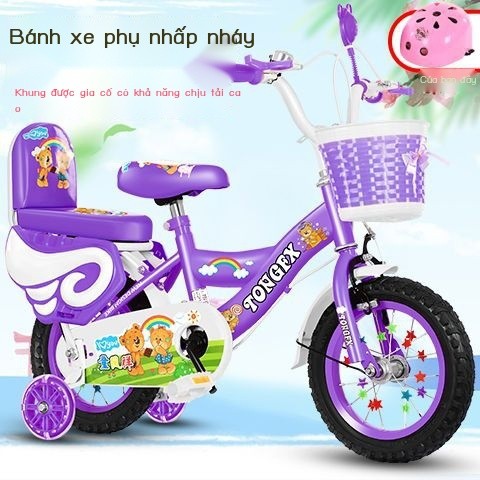 [HOT HIT] Xe đạp trẻ em, xe đạp trẻ em nam nữ 2-3-4-6-7-8-9-10 tuổi, xe đạp trẻ em, xe đạp trẻ em