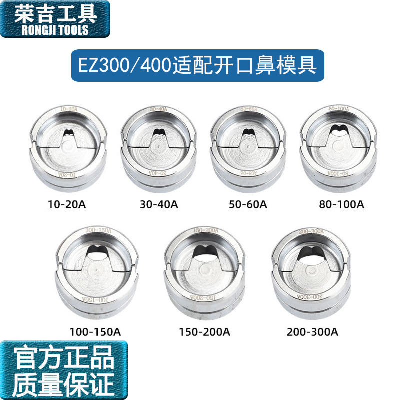 EZ300 / 400 Kìm thủy lực điện Kìm uốn có thể sạc lại Kìm uốn Kìm ép lạnh Đồng Nhôm Thiết bị đầu cuối