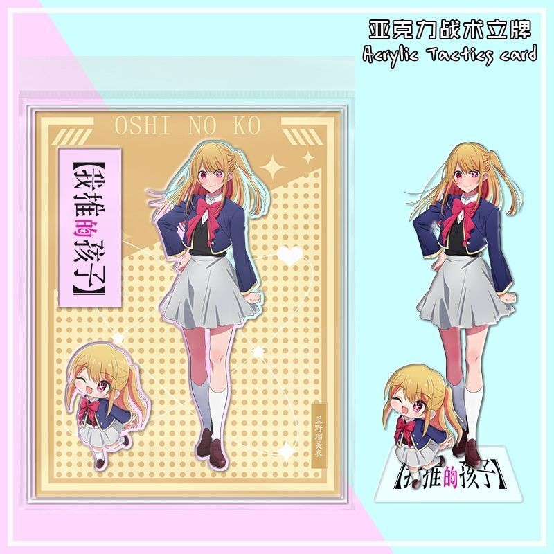 Mc Phong Cách Mới Đứng OSHI NO KO Hoshino Ai Hoshino Akuamarin Hoshino Rubii My Push Child Hoshino A