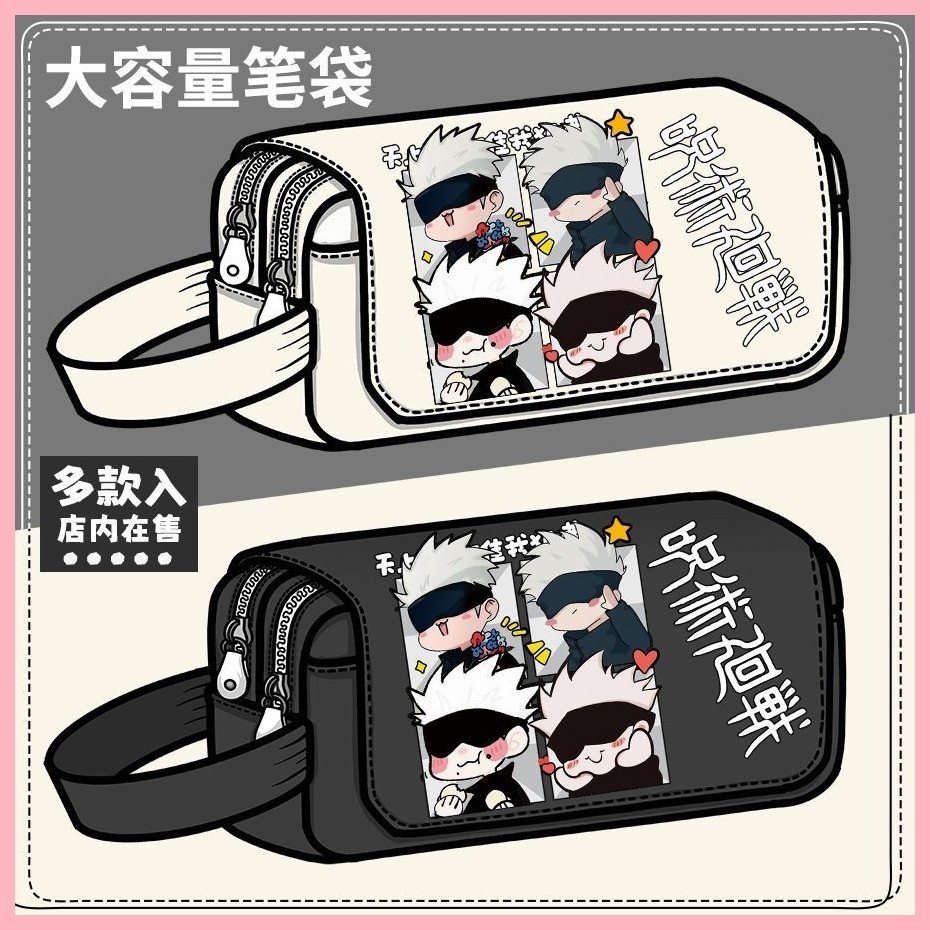 [GUYN] Hộp đựng bút chì Jujutsu Kaisen Gojo Satoru Jujutsu Kaisen Gojo Satoru Spell Fighting Merchan