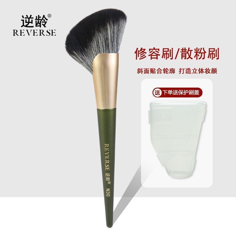 Age Reverse N30 Scythe Contouring Brush Side Face Shadow Bevel Facial Contour Extra Large Fluffy Loo