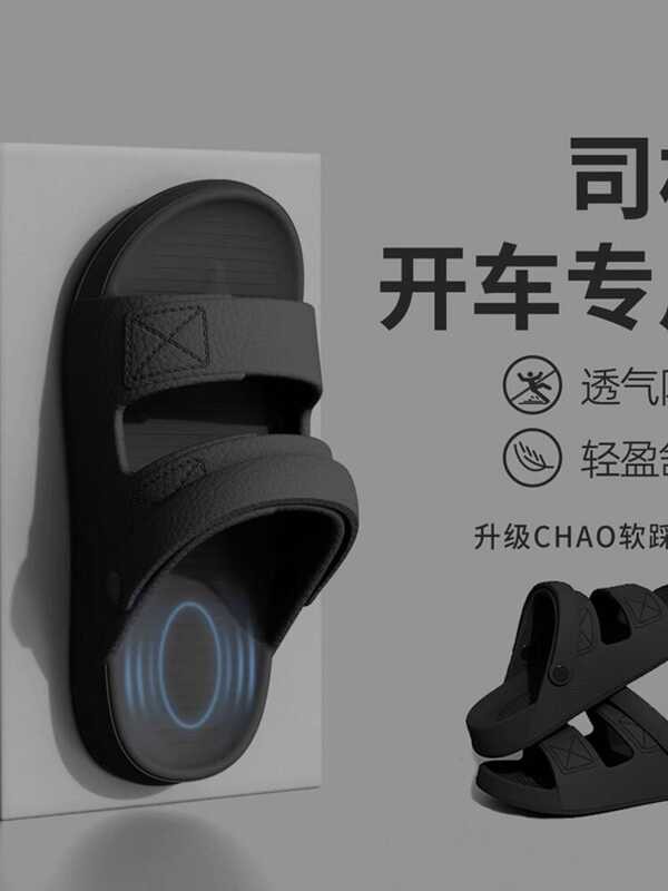 Muji muj Dép Nam Mùa Hè Mặc Ngoài 2025 Phong Cách Mới Chống Trơn Trượt Chống Mùi Chân Lái Xe eva Đi 