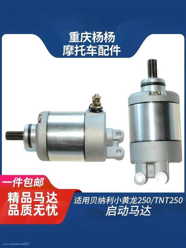 Thích hợp cho động cơ khởi động Benali Little Yellow Dragon 250 BJ250-15 T250 Sai 250