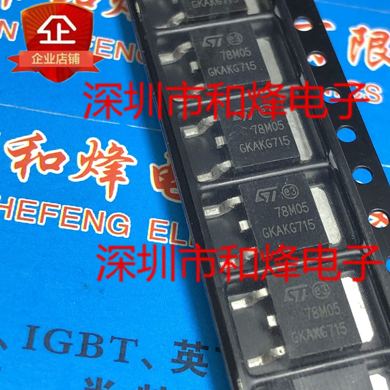 5 Cái 78M05 L78M05CDT TO-252