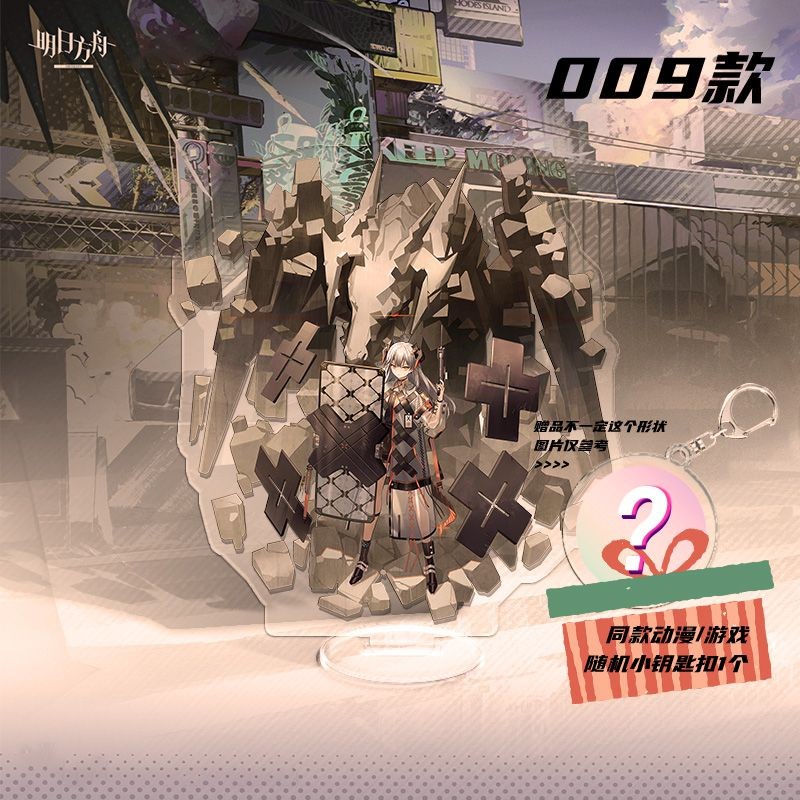 Đứng Arknights Arknights Grani Claire Morgan Meteor Arknights Grani Claire Morgan Meteor Arknights G