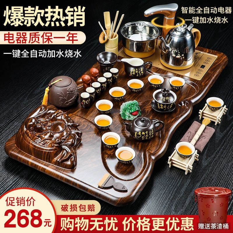 [HOT HIT] Xin Fulong hộ gia đình ấm trà cốc thủy tinh kung fu trà đạo trà đạo hoàn toàn tự động ch
