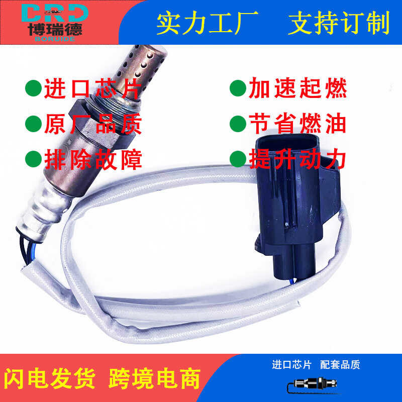 Cảm biến oxy30756122Thích hợp cho trước Volvo CX60 S80 3.2L