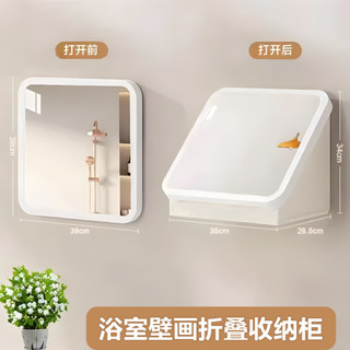 Tủ gấp trong phòng tắm để đựng đồ tắm và quần áo, kệ treo tranh tường treo tường không đục lỗ trong