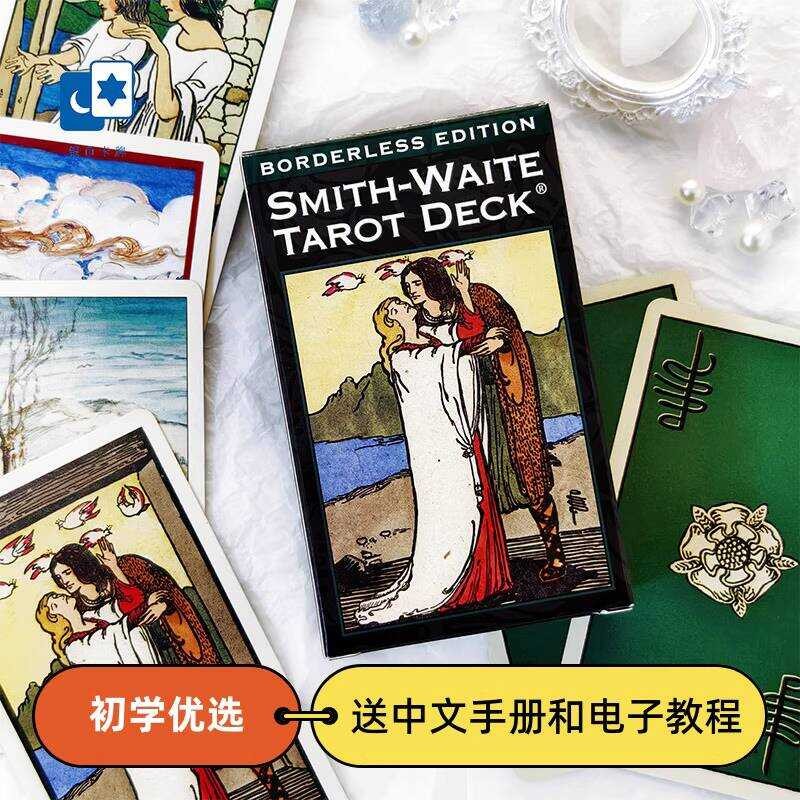 Century Weite Tarot Phiên bản không viền Smith Waite Weite Board Game Card