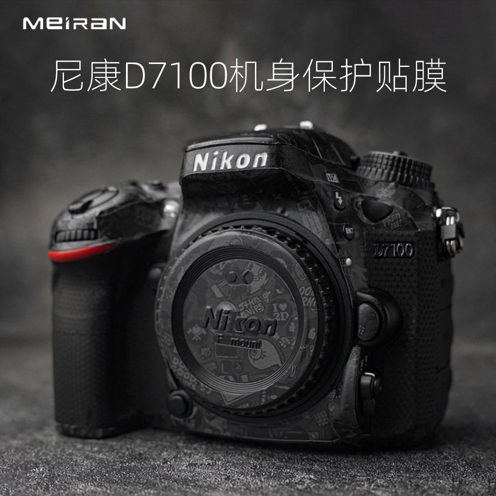 Thích hợp cho phim bảo vệ thân máy ảnh nikon D7100 nikon d7100 Nhãn dán máy ảnh Bao gồm tất cả các l