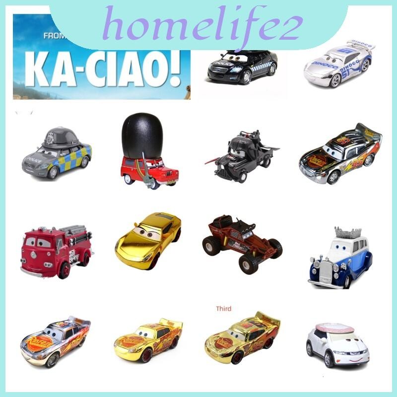 Queen Cars2 Captivating Top Hat Guard Gold Mcqueen Toy