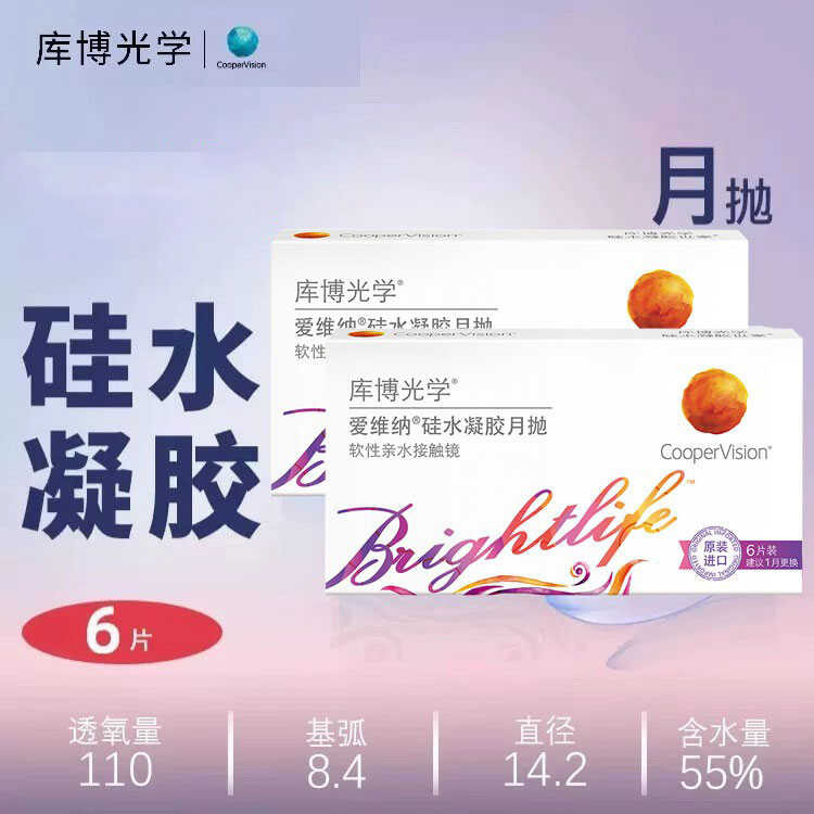 Co Cooper Quang Học Evina Silicone Hydrogel Đánh Bóng Mặt Trăng 6 Miếng Vô Hình Cận Thị Kính Đánh Bó