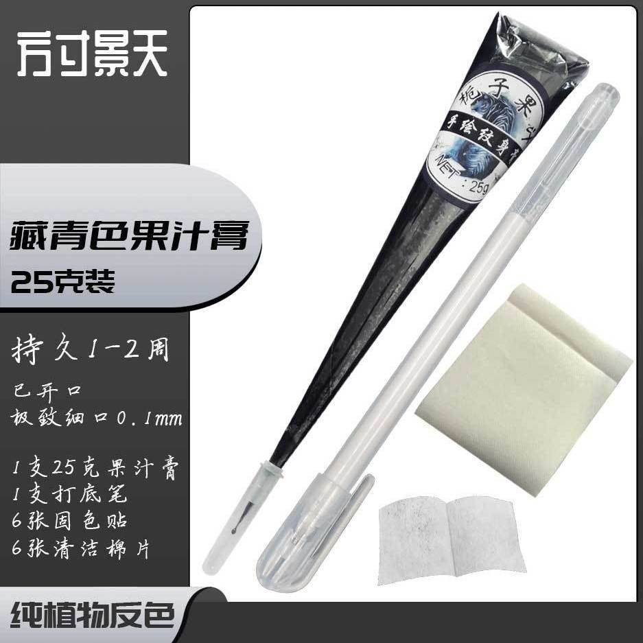 Thực Vật Nguyên Chất Xanh Hải Quân Henna Kem Tự Nhiên Jagua Juice Stall Vẽ Tay Hình Xăm Dán Cho Henn