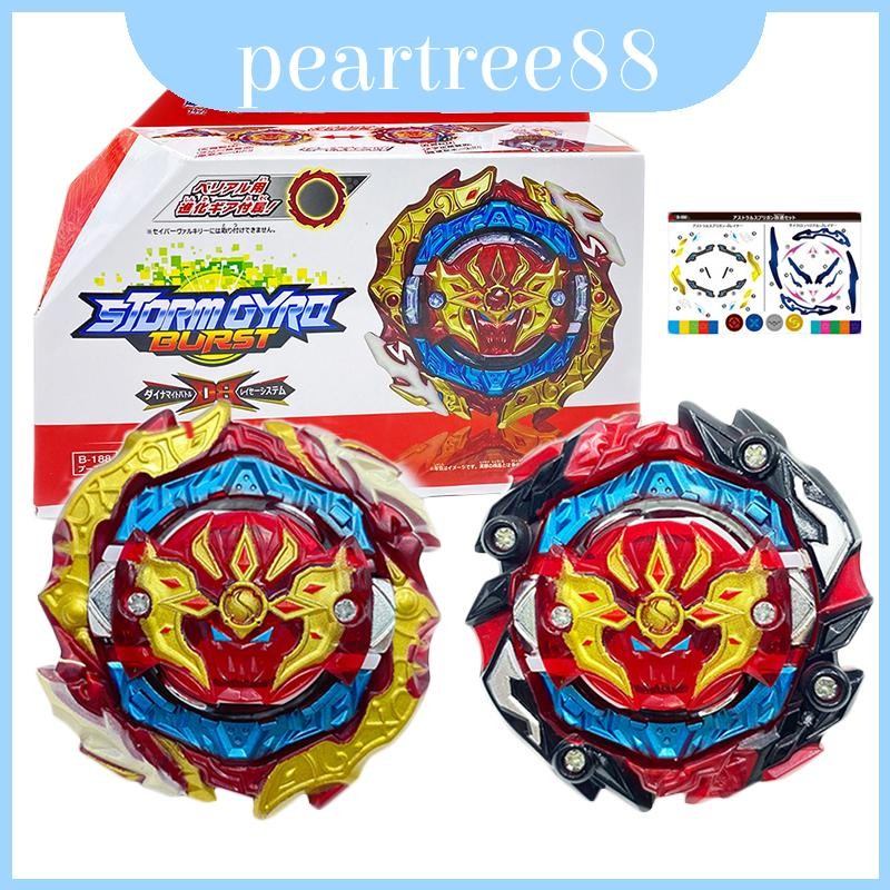 Beyblade Hiệu suất cao Burst B188 Astral Spriggan Ruler Launcher Đồ chơi hàng đầu dành cho người lớn