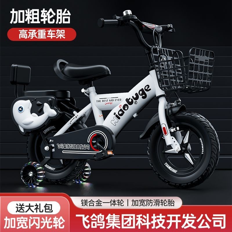 Xe đạp trẻ em cho bé gái2Tuổi3Tuổi5Tuổi6-8Xe đạp trẻ em cho bé trai, trẻ lớn, xe ba bánh cho trẻ mớ