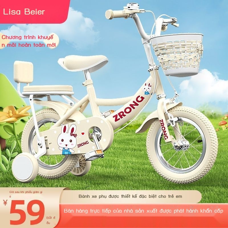 Xe đạp trẻ em mới cho bé gái2-3Tuổi Đến6-10Xe đạp trẻ em cho bé gái lớn hơn, xe đạp có bàn đạp cho