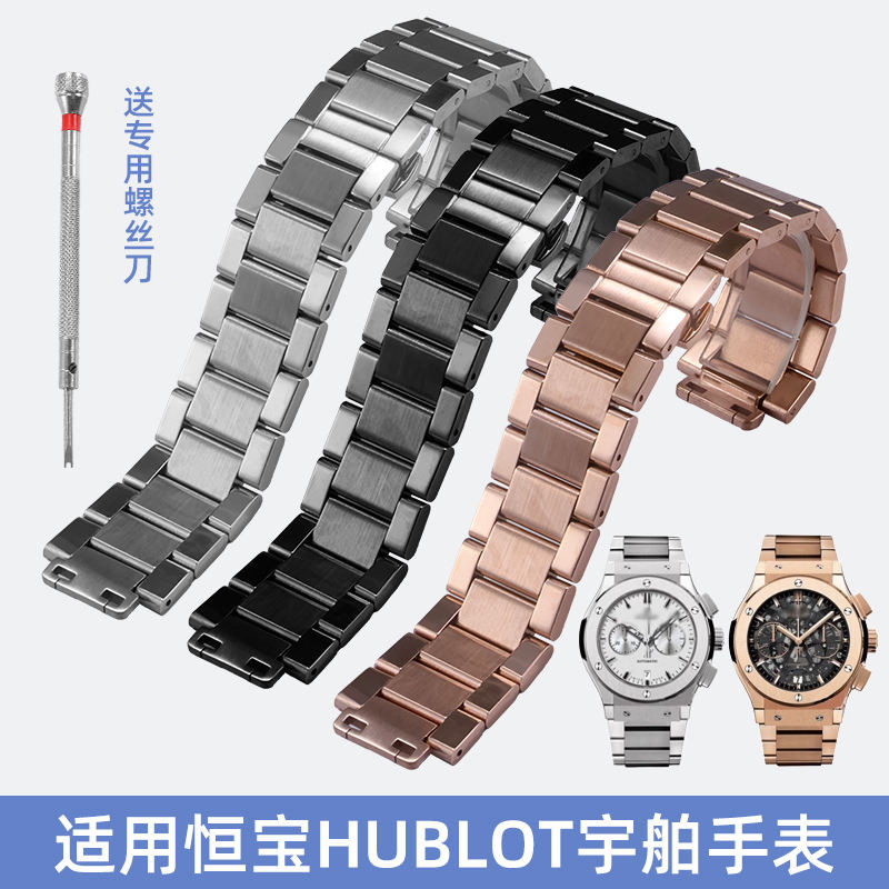 Thích hợp cho dây đeo đồng hồ Hublot Hublot BIG BANG Classic Fusion Hublot Vòng tay bằng thép không 