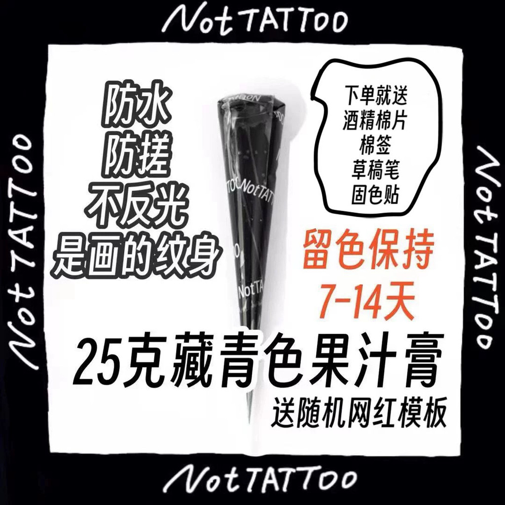 [25g Bút Màu Xanh Navy] Nước Ép Jagua Cho Sơn TAY Natural Henna Tattoo
