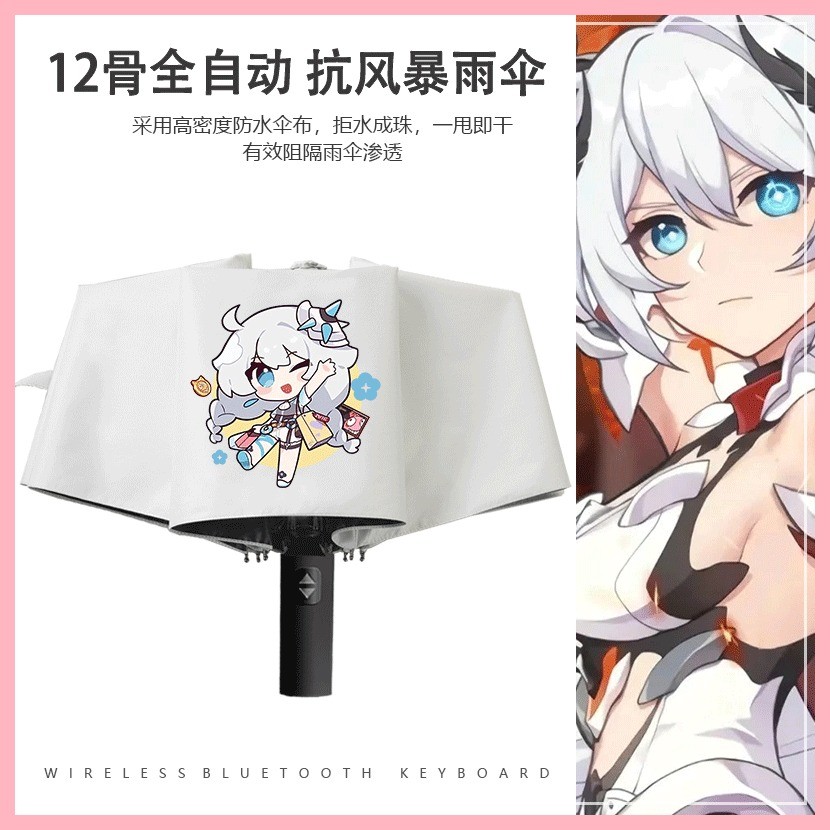 [GUYN] Ô dù gấp Elysia Kiana Collapse 3 tấm che nắng Elysia Seele Seele Seele Seele Seele Seele