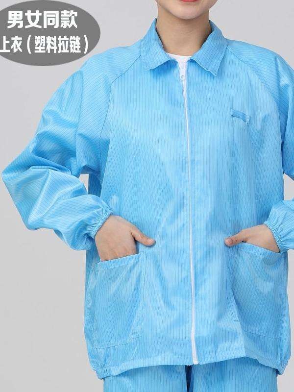 Quần Áo Làm Việc Chống Tĩnh Điện Không Bụi Và Chống Bụi Xanh Hồng Trắng Ngắn Dây Kéo Chia Áo Cho Nữ 