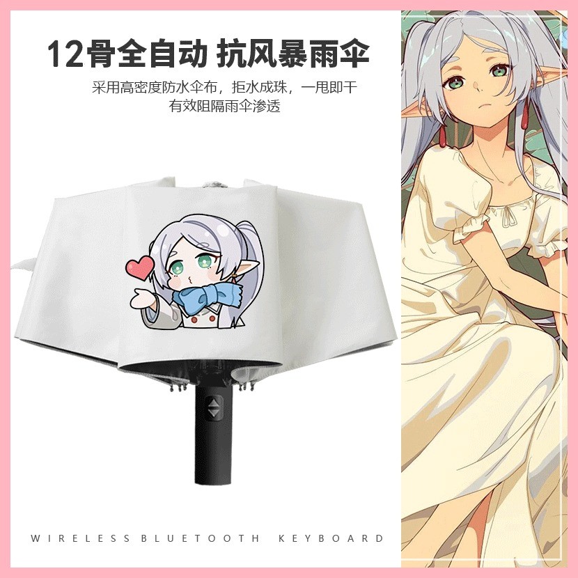 [GUYN] Ô Gấp Ô Frieren Himmel Chôn Frideren Anime Fanny Vinyl Ba Lạnh Ô Mưa Hoặc Mưa Kép Hai Chiều A