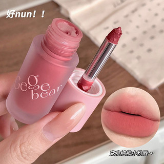   Gegebear Soft Mist Smooth Kem đa năng Mở rộng phấn má hồng phấn mắt không dễ phai màu nude mờ nhung son môi 