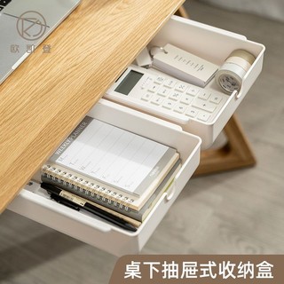 Dưới bàn ngăn kéo hộp đựng bàn văn phòng văn phòng phẩm sinh viên ẩn dính hộp đựng văn phòng phẩm