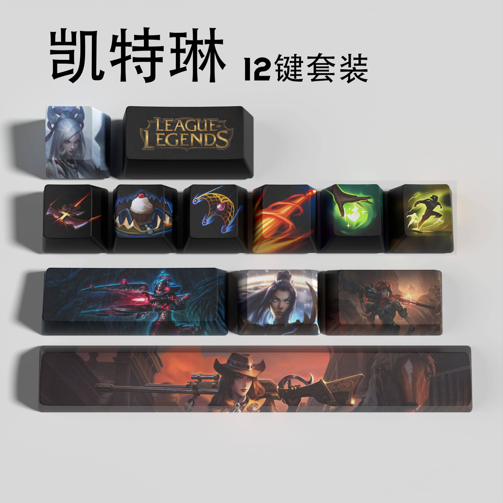 Cảnh sát Caitlin League Of Legends Keycaps thích ứng với ATK Mega Lion Wooting, v.v. Bàn phím cơ