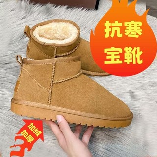 [Giảm Giá] Chống Trơn Trượt Mùa Đông Phong Cách Mới Dày Ấm Lông Cừu Lót Giày Lông Tuyết Giày Cotton Bàn Đạp Một Mảnh Nữ