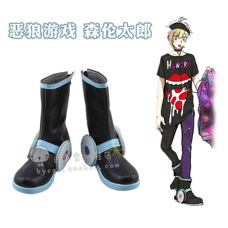 Giày cosplay Evil Wolf Mori Luntaro cosplay cosplay