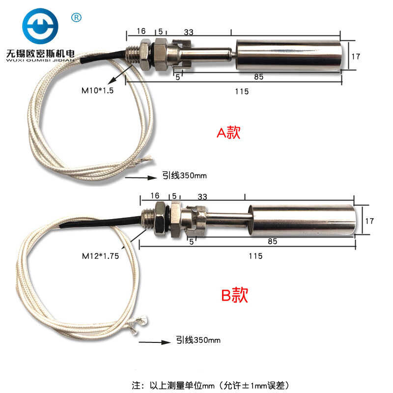 316 Cd0 304 Thép Không Gỉ Side Mount Vịt Loại Floating Ball Switch Water Level Sensor