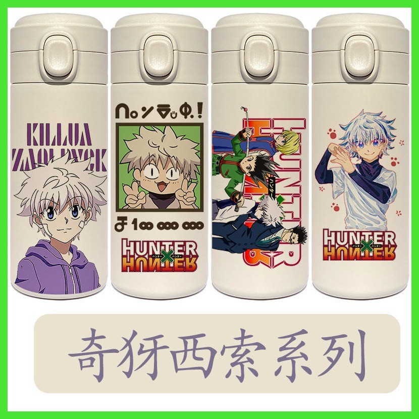 Cốc Nước Giữ Nhiệt Cốc HUNTER x HUNTER GON · FREECSS Killua Zoldyck Kurapika Hisoka Qiya Xiso Thermo