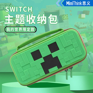Siyi Nintendo Switch Túi Bảo Quản Lớn NS Túi Bảo Vệ OLED Túi Cứng Di Động Chống Rơi Công Tắc Hộp Bảo Quản Minecraft Phiên Bản Chủ Đề Giới Hạn