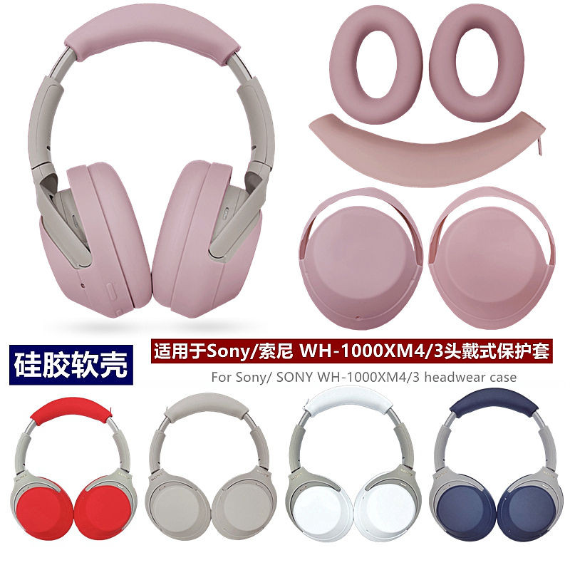 Sony Xm4 Head Beam Cover Thích hợp cho Sony / Sony WH-1000XM4 Vỏ bảo vệ tai nghe màu xám hồng Sony X