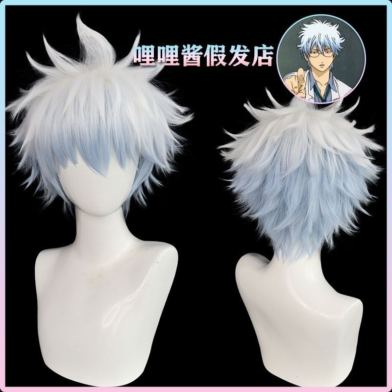Gintama Sakata Gintoki Cosplay - Tóc Giả Trắng Xanh Gradient