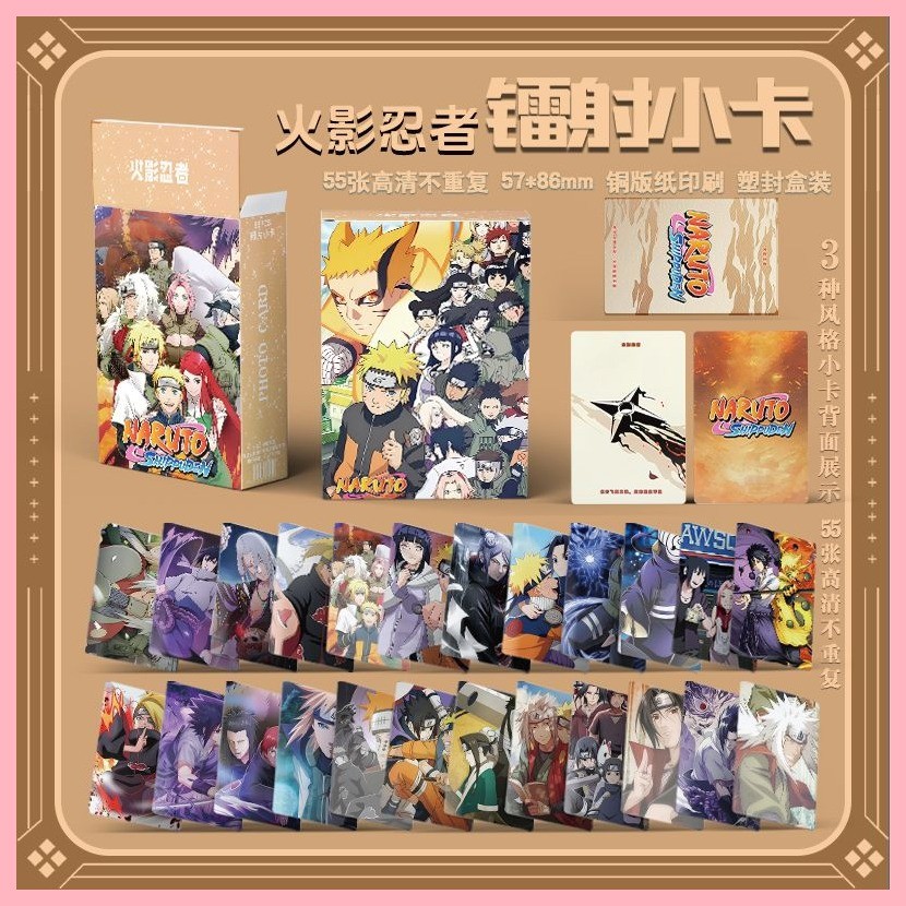 Lomo Card Naruto Uzumaki Naruto Anime Naruto Naruto Sasuke Hàng Hóa 10cm Hộp 55 Laser Photocards LOM
