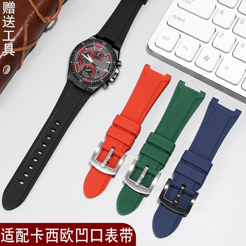Thích hợp cho Casio Honda Co-Branded Racing EFS-560HR EQS-920PB Dây đeo silicon Notch sửa đổi