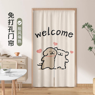 Rèm cửa nhà bếp, rèm vách ngăn chia, phòng khách, phòng ngủ, sử dụng trong gia đình, không cần khoan lỗ, rèm che cửa, rèm treo cột kính thiên văn