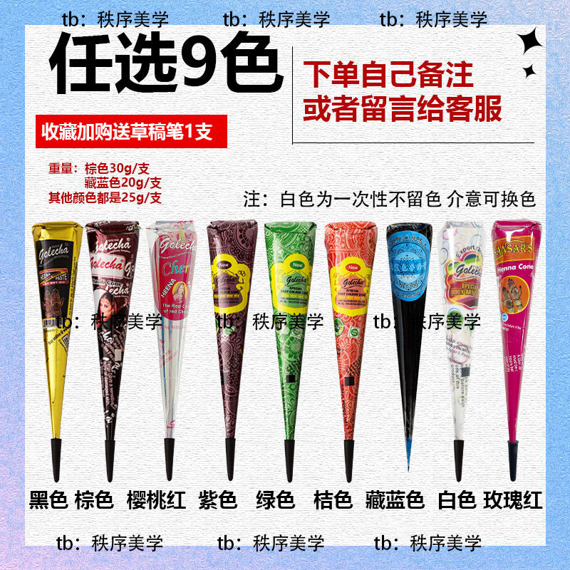 Kem henna vẽ tay nguyên chất từ cây prem có nhiều màu như nâu, đen và đỏ