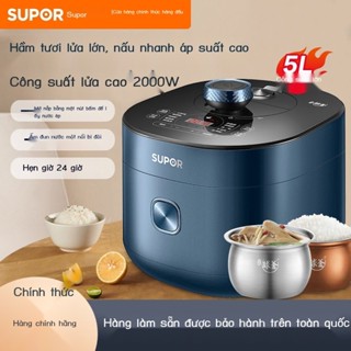 [GIÁ SỈ]  Nồi áp suất điện Supor 5L hộ gia đình đồng quả cầu pha lê ấm đun nước đôi-gallon nồi cơm