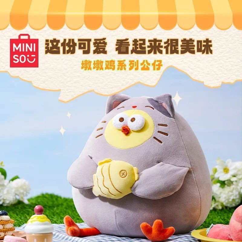 MINISO Dundun Chicken Series 11 inch Búp bê câu cá Đồ chơi sang trọng Búp bê quà tặng dễ thương Cặp