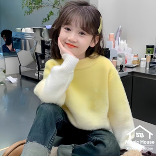 [Giảm Giá] Áo Len Bé Gái Thu Đông Phong Cách Mới Trẻ Em Chuyển Màu Hồng Dệt Kim Mặc Bên Ngoài Áo Sơ Mi Đáy Thời Trang