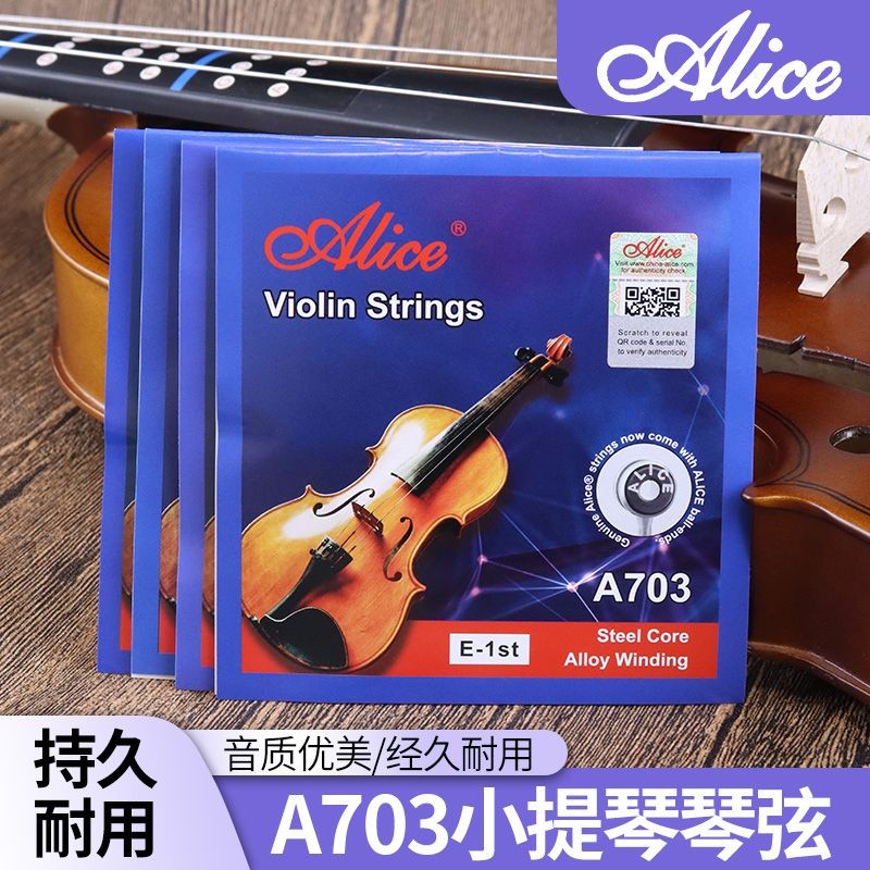 Dây đàn violin Alice Dây đàn violin chuyên nghiệp Hiệu suất chuyên nghiệp Bộ đàn violin Dây Một dây 