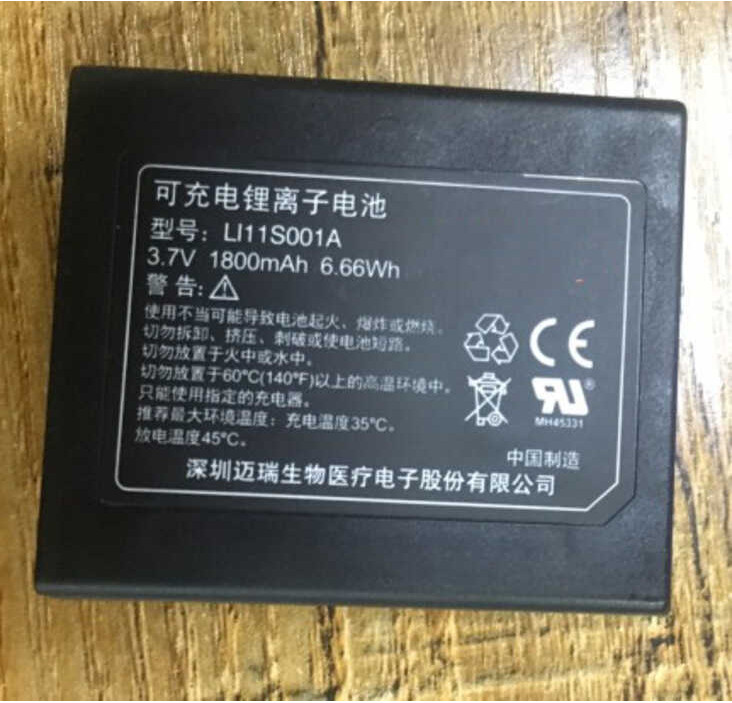 Tức Tin Hàng Đầu Mindray Dpm2 Pm-60 Pm60 Li11s001a M05-010003-08 M05-010004-08 Pin Y Tế